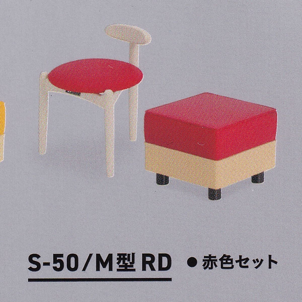 カリモクファニチャー オールドカリモクコレクション ガチャ 全７ オールドカリモクコレクションミニチュアガチャT20FZW灰皿テーブル