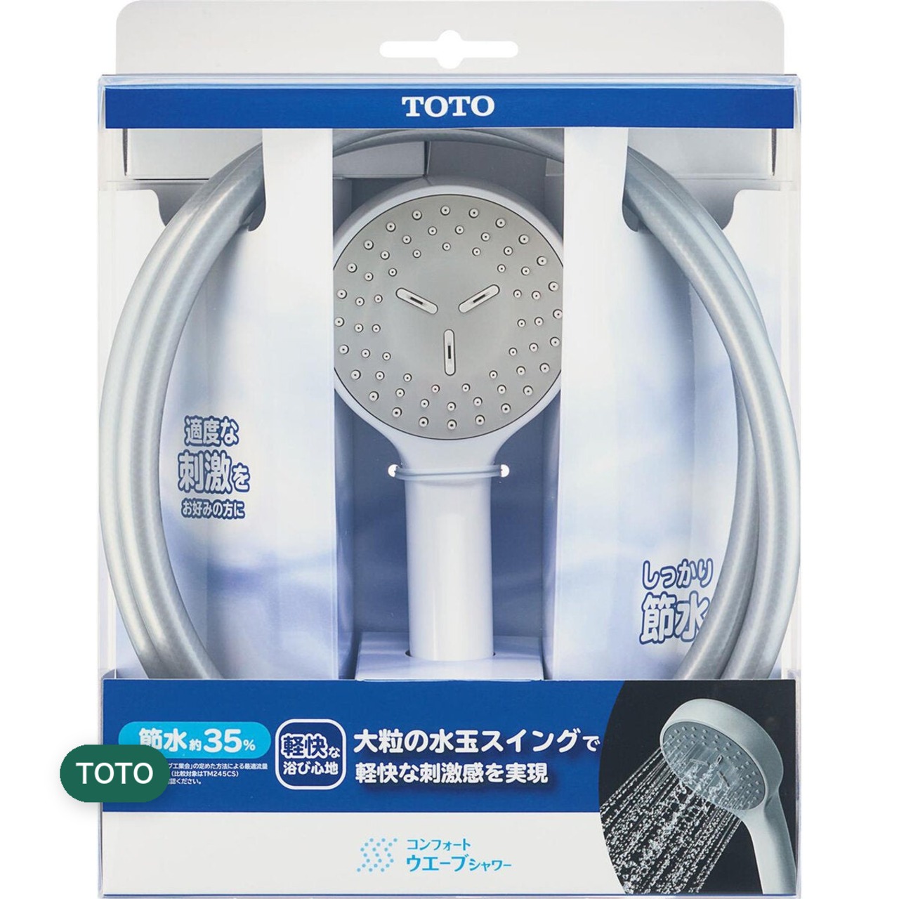 TOTO コンフォートウェーブシャワーヘッド ホース付 THYC88H [CV-56482]