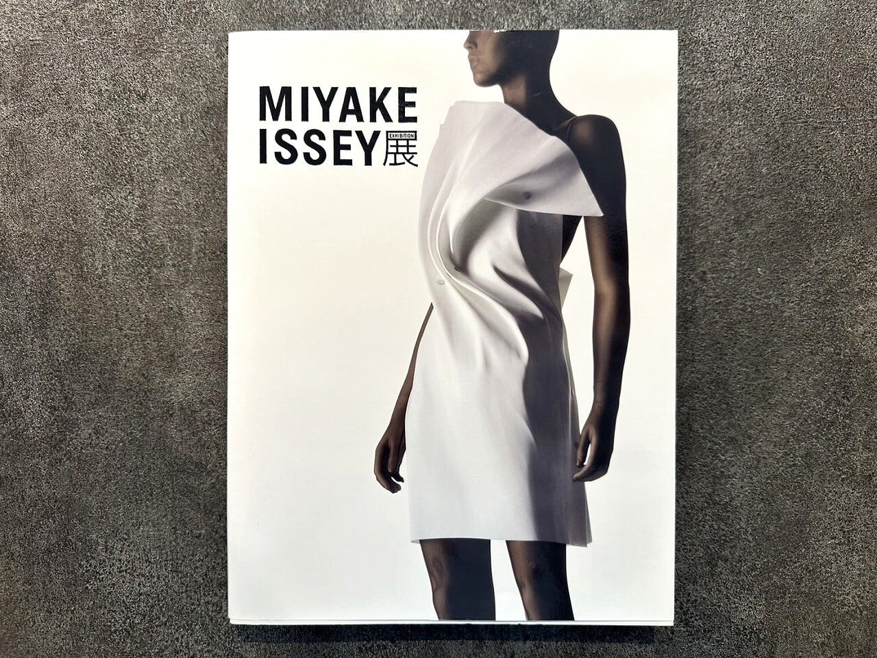 VF408】 MIYAKE ISSEY展: 三宅一生の仕事 | KITAZAWA BOOKSTORE