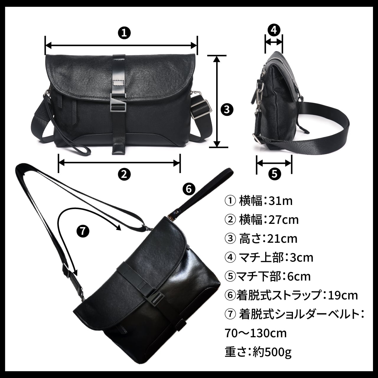 本革 メッセンジャーバッグ メンズ｜ブラック シンプル | BASIC AGAIN