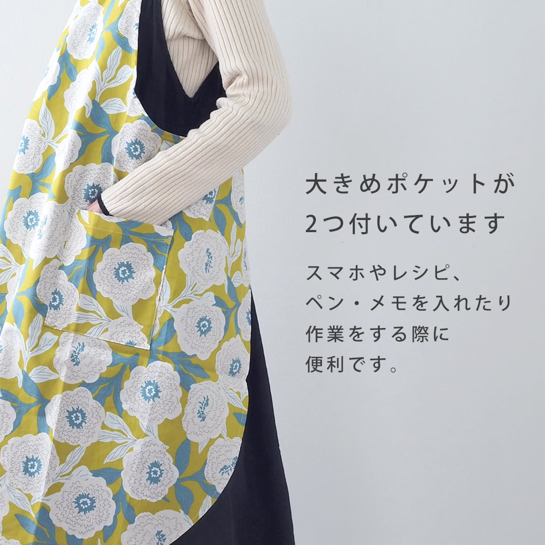 ストレートエプロン 61010014 （キッチン 北欧 雑貨 柄 レディース 花