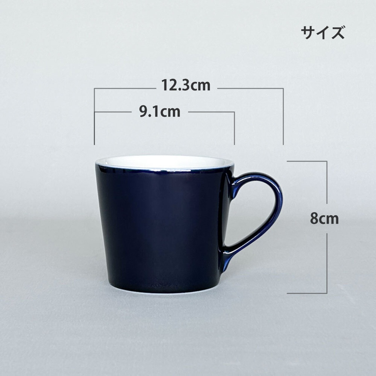 食器セット 1人用 パシオン アスール ベーシック 4点セット ネイビー 一人用