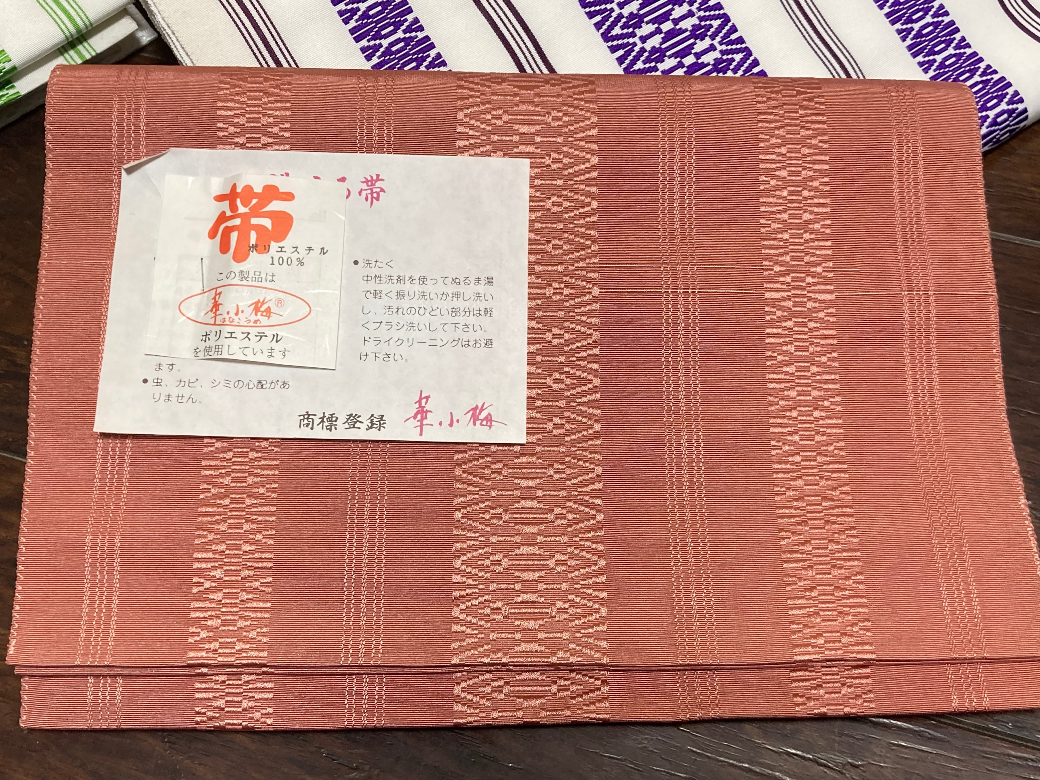 洗える名古屋帯（八寸帯） | 淡竹89 | 昭和レトロなプチプラ雑貨と着物