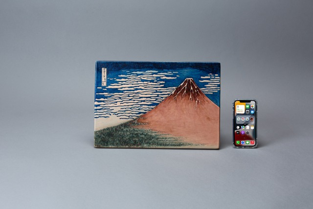 【葛飾北斎】冨嶽三十六景(凱風快晴)