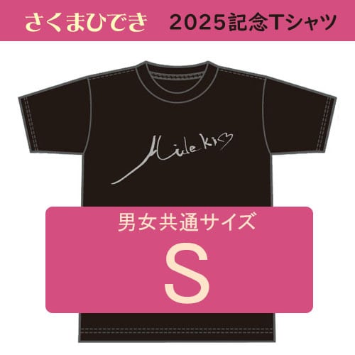 2025記念 Tシャツ【 S 】サイズ