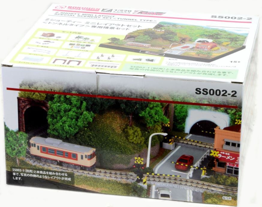 SS002-2 Zショーティーミニレイアウトセット専用情景セット (Z SHORTY MINI LAYOUT SPECIAL SCENERY SET  (TUNNEL TYPE))