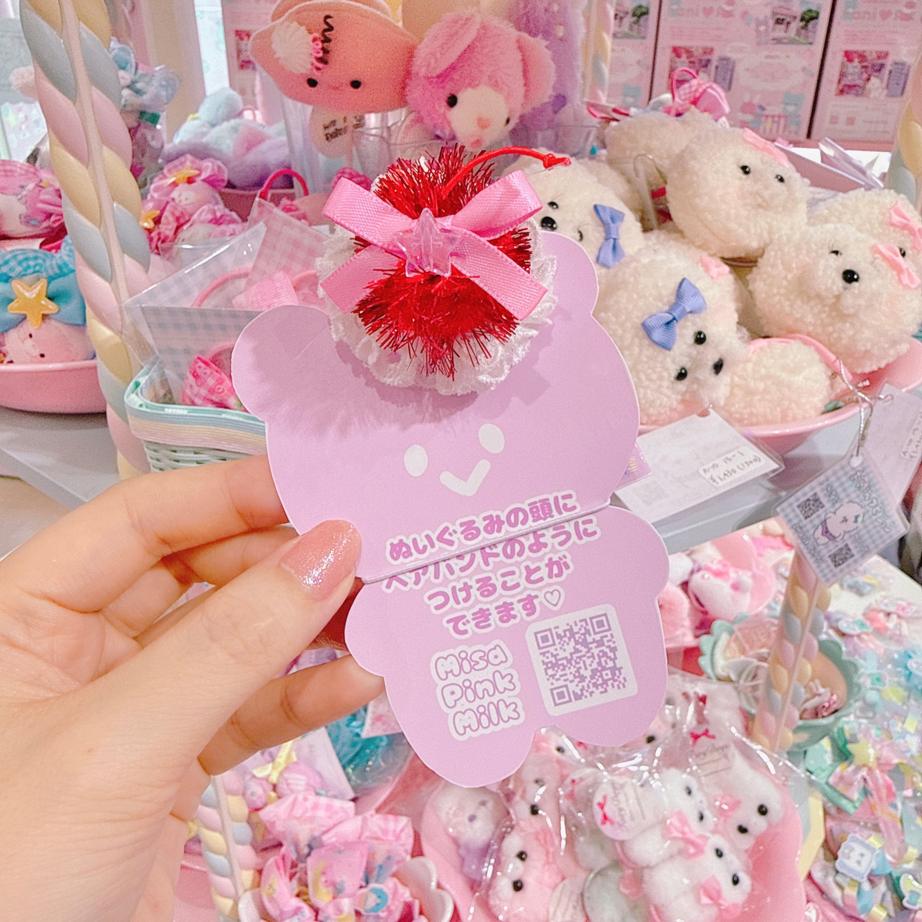 【A4】105-39ぬいぐるみ用ヘッドドレス（ホイップチェリー）