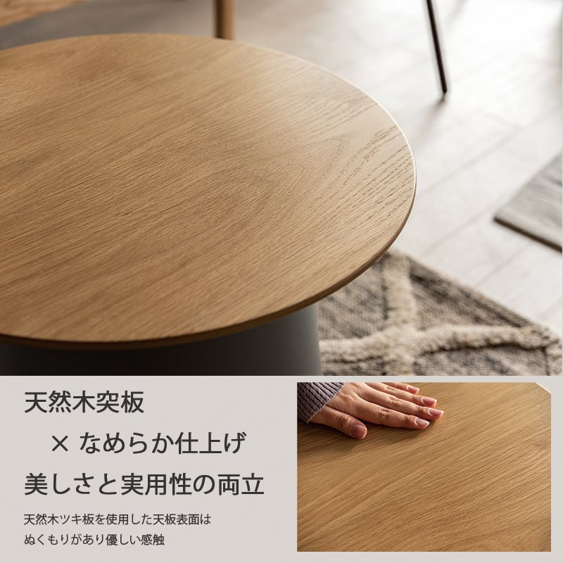 サイドテーブル 丸 円形 おしゃれ 丸型 直径49cm ナイトテーブル