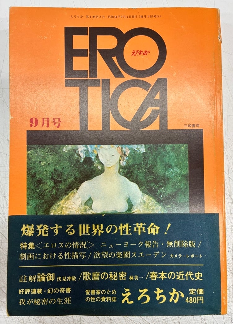 トムズボックス