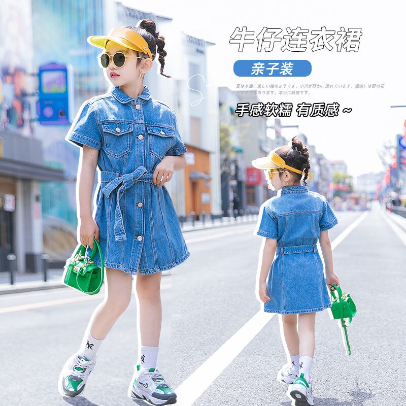 ドレス サマースタイルレッドスカート 夏物 トレンディボーイ4436667963