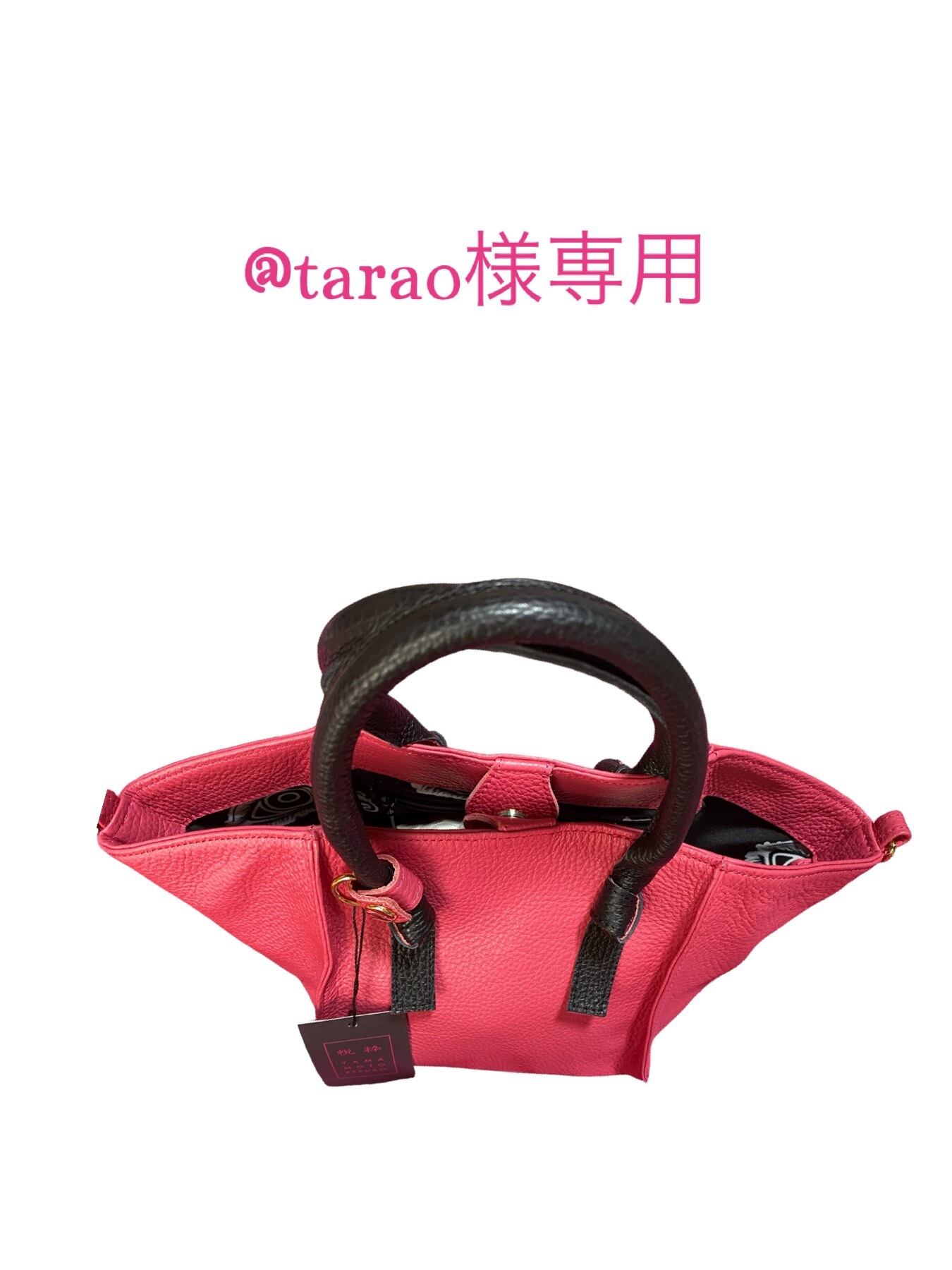 Snake様 専用 白☆蛇 様 専用フォーム 【公式通販】 Snake様 専用 白☆蛇 様 専用フォーム 【公式通販】