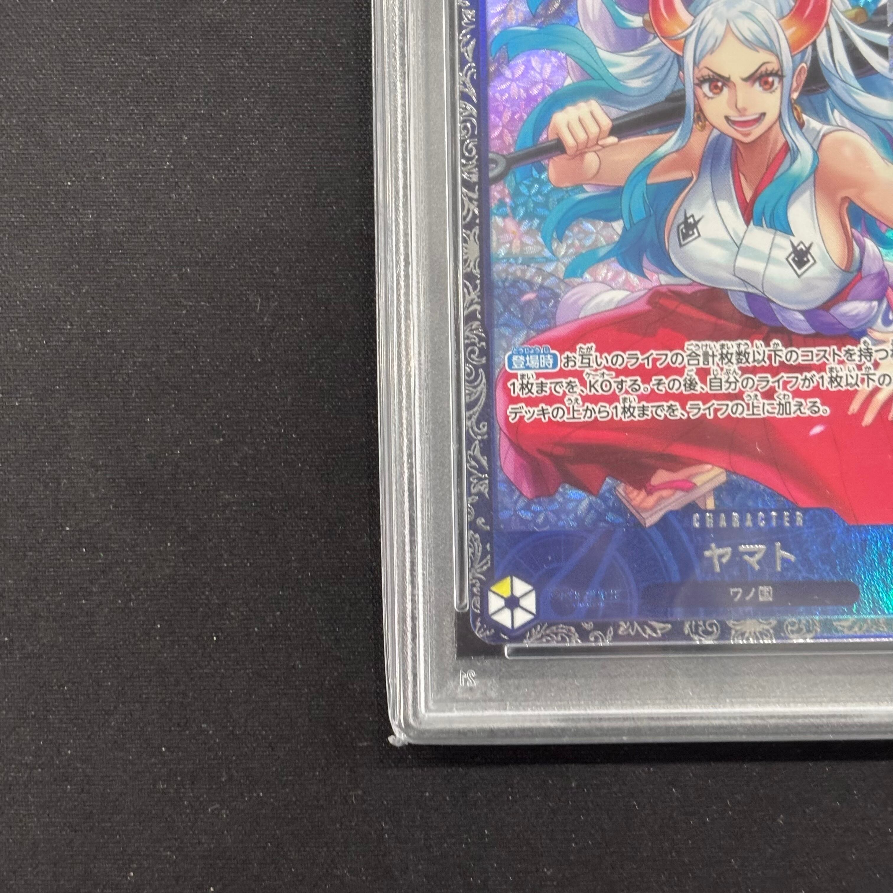 ワンピースカード PSA10 ヤマト フラッグシップバトル プロモ OP04-112