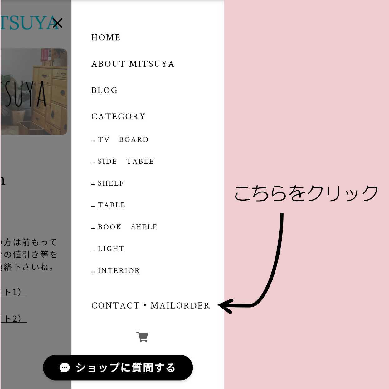 色見本とオーダー方法について | mitsuya工房 （株式会社 MITSUYA）