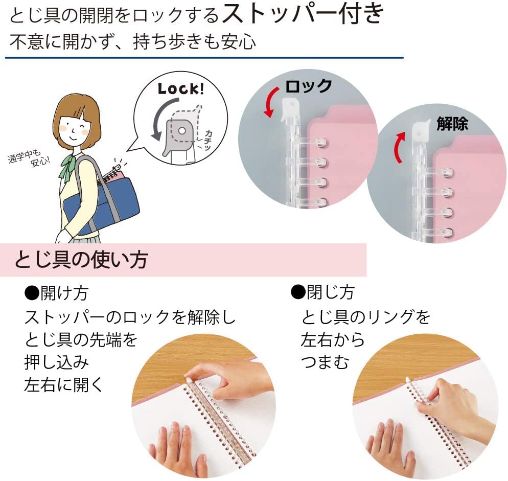 コクヨ ルーズリーフ バインダー キャンパス スマートリング B5 26穴