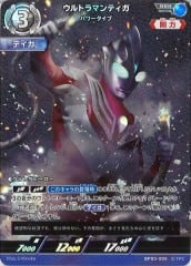 e4500105e66d6e66ad81bc85a01676
