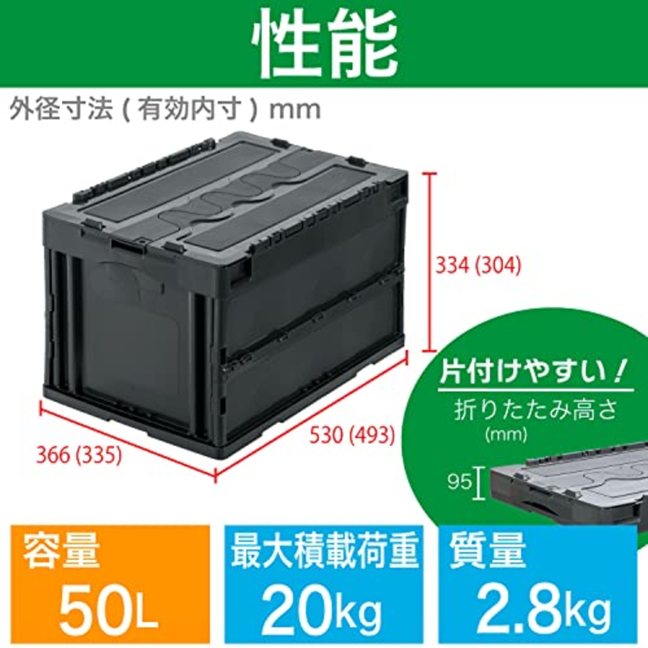 トラスコ中山(TRUSCO) トラスコ中山(TRUSCO) 蓋つき折りたたみコンテナ アースグレー 50L CT50-GY