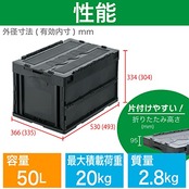 トラスコ中山(TRUSCO) トラスコ中山(TRUSCO) 蓋つき折りたたみコンテナ アースグレー 50L CT50-GY