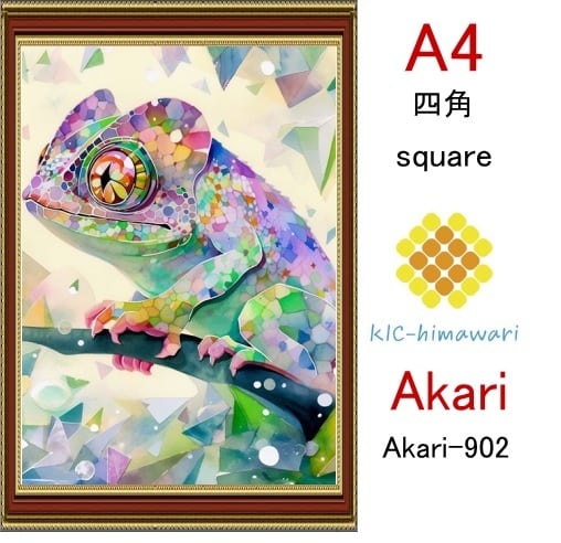 【国内製造】A4サイズ  四角ビーズ【akari-902】ダイヤモンドアート
