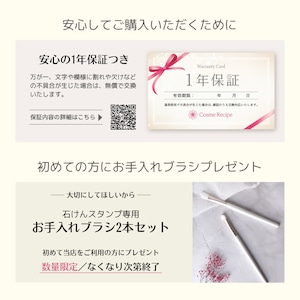 アロエ スタンプ
