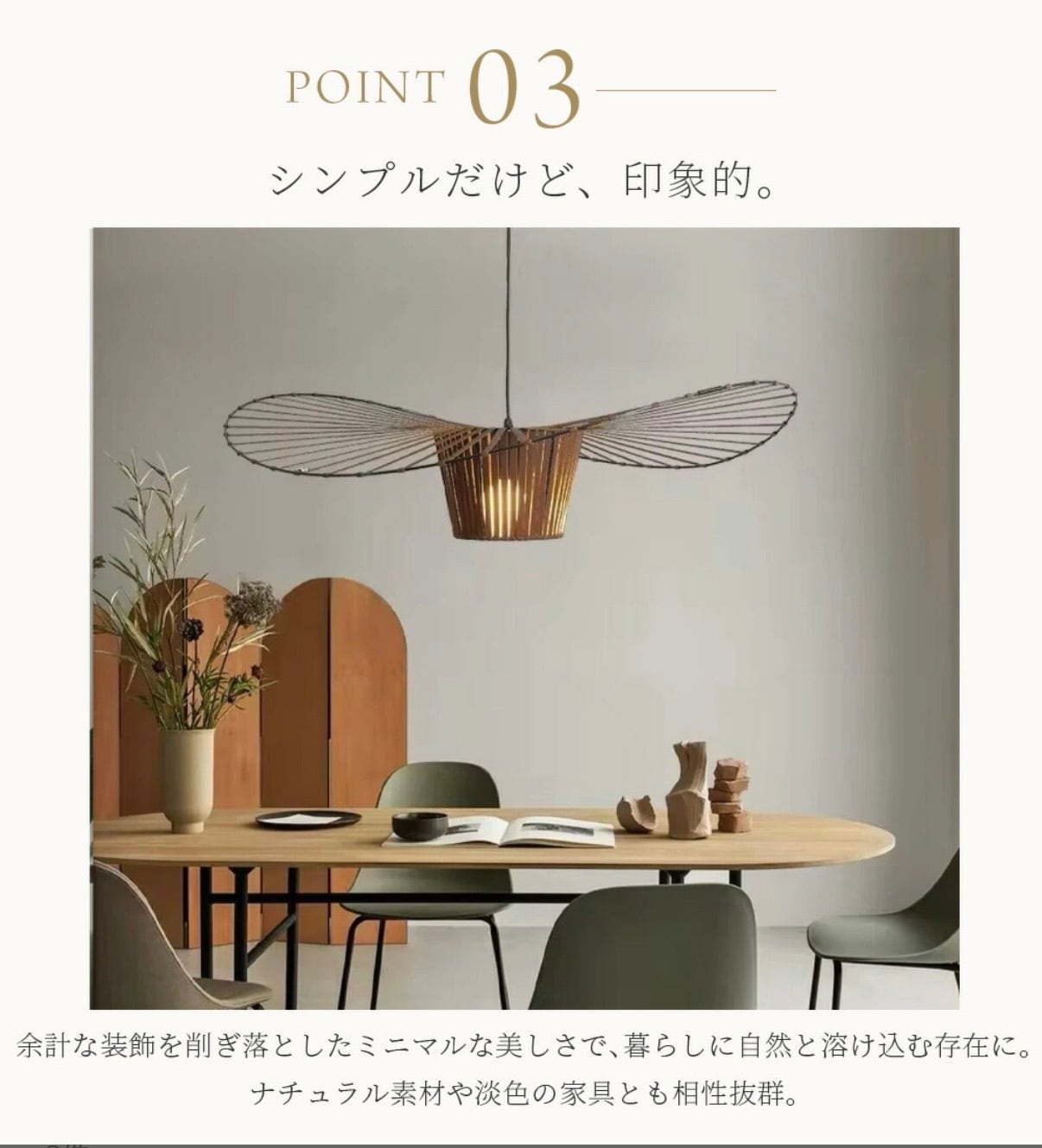 【美品】フェザーハットライト ペンダントライト シーリングライト ベルティゴ風 D80cm】フェザーハットライトLT129 | WABI modern interior