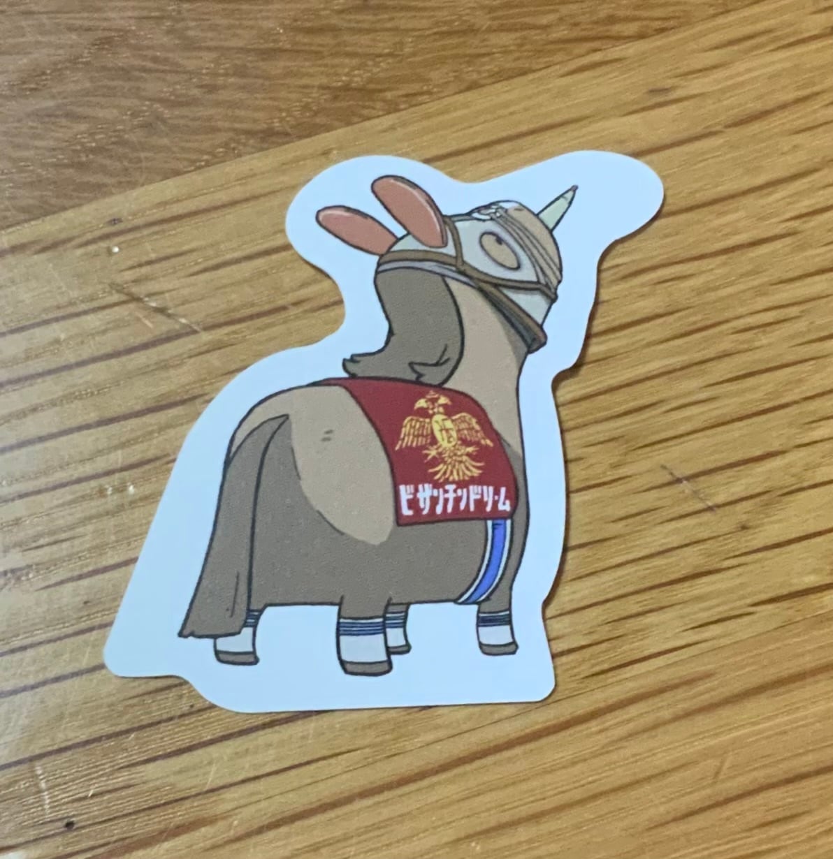 Eitakeiba