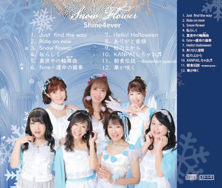 4th.アルバムCD | 【公式】アラフォーアイドルShine4ever