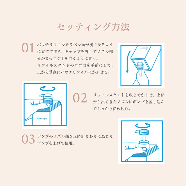 m.i Treatment　新リフィル(詰め替え用）　480 g
