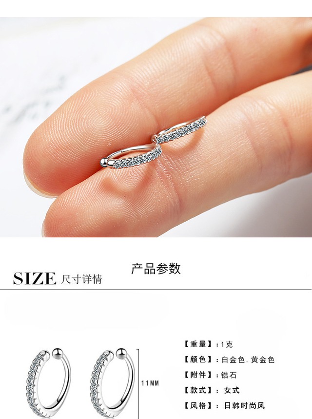 シンプルな銅メッキプラチナピアス
