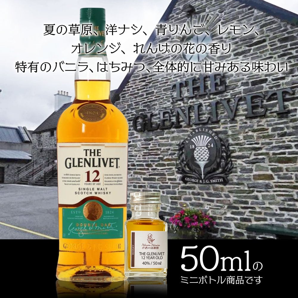 送料無料】 お歳暮 日本 スコットランド アメリカ セット 3大