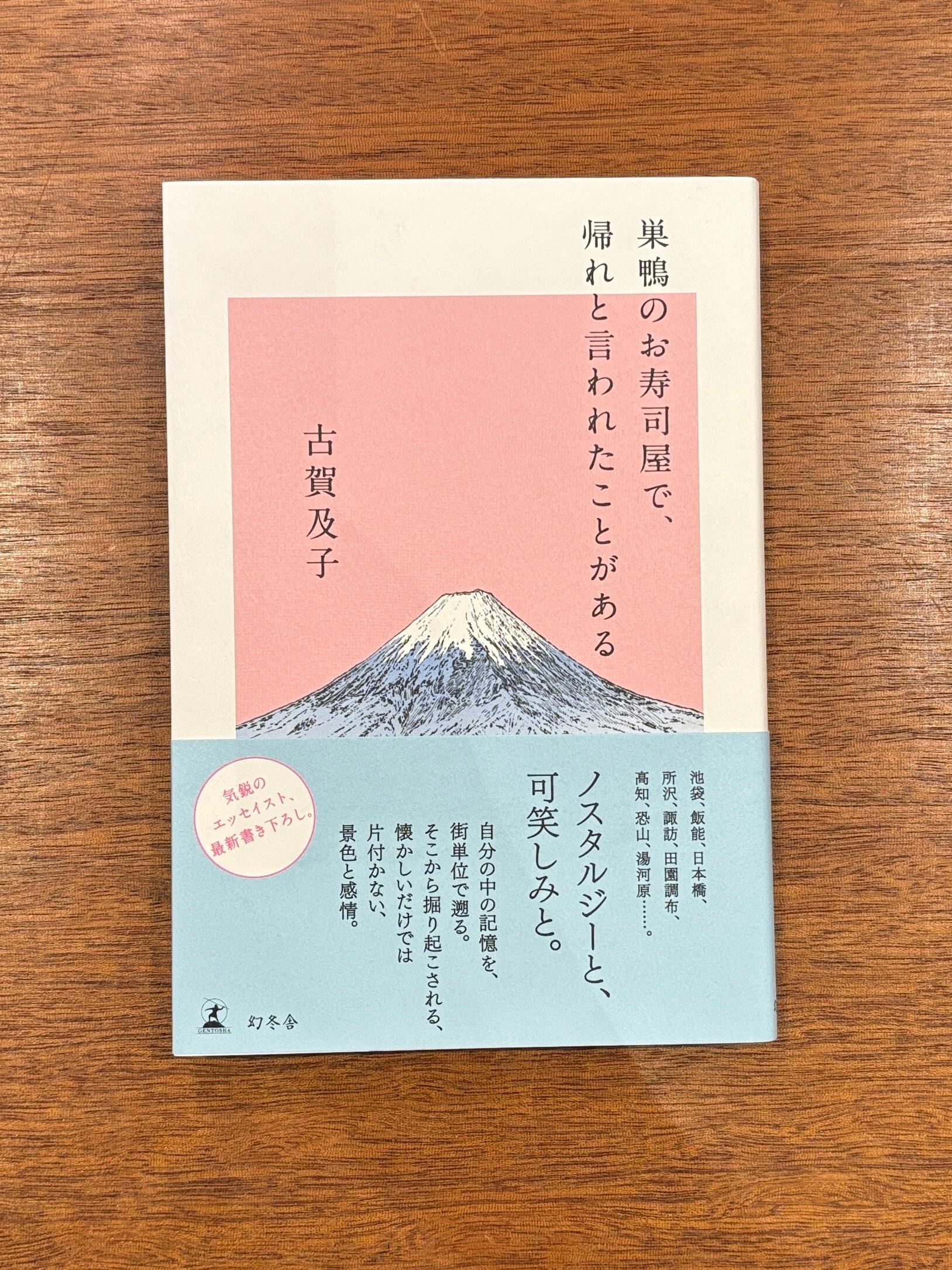 サイン本　こころが元気になる31のヒント+ 他3冊&タオル サイン本 こころが元気になる31のヒント+ 他3冊&タオル こころが