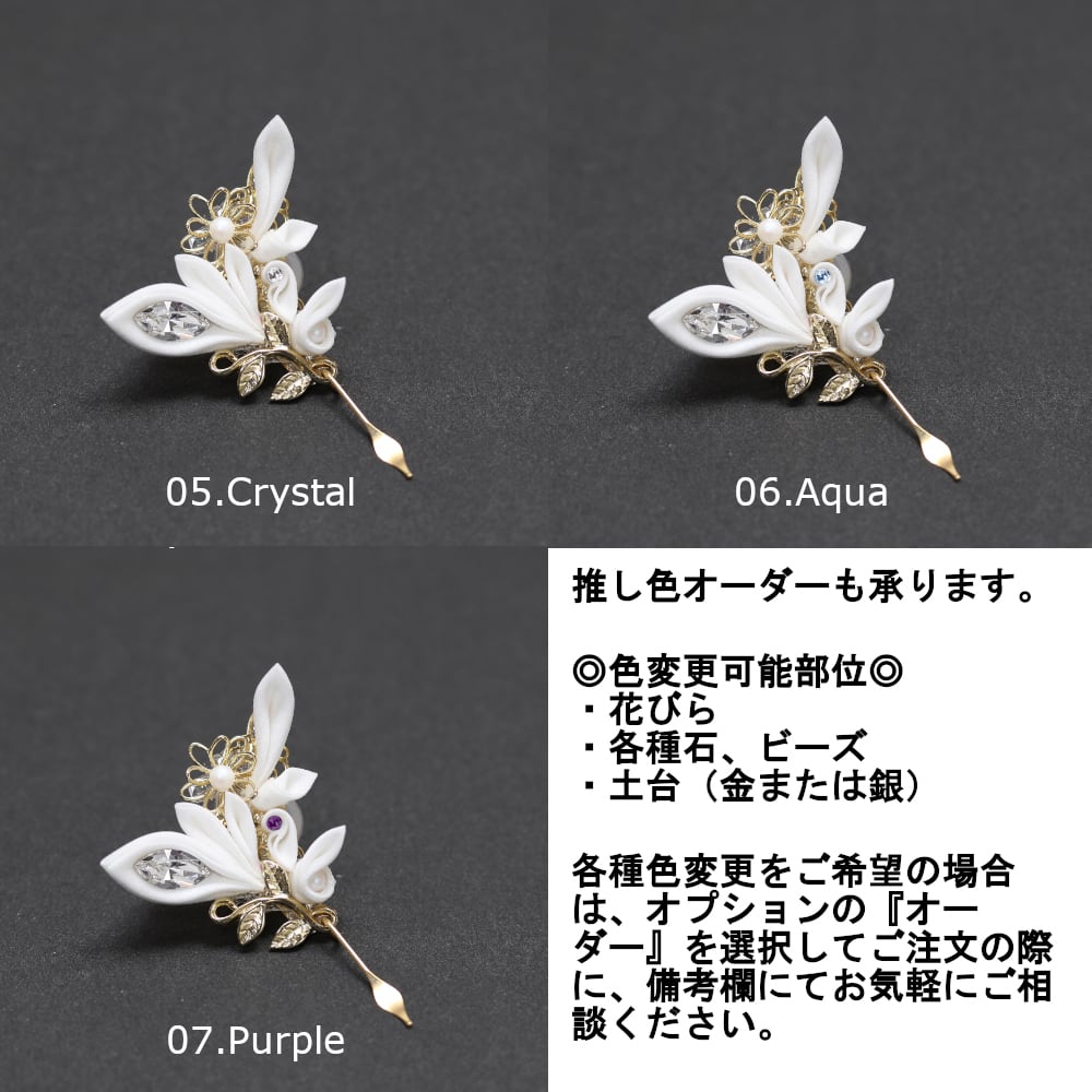 受注製作