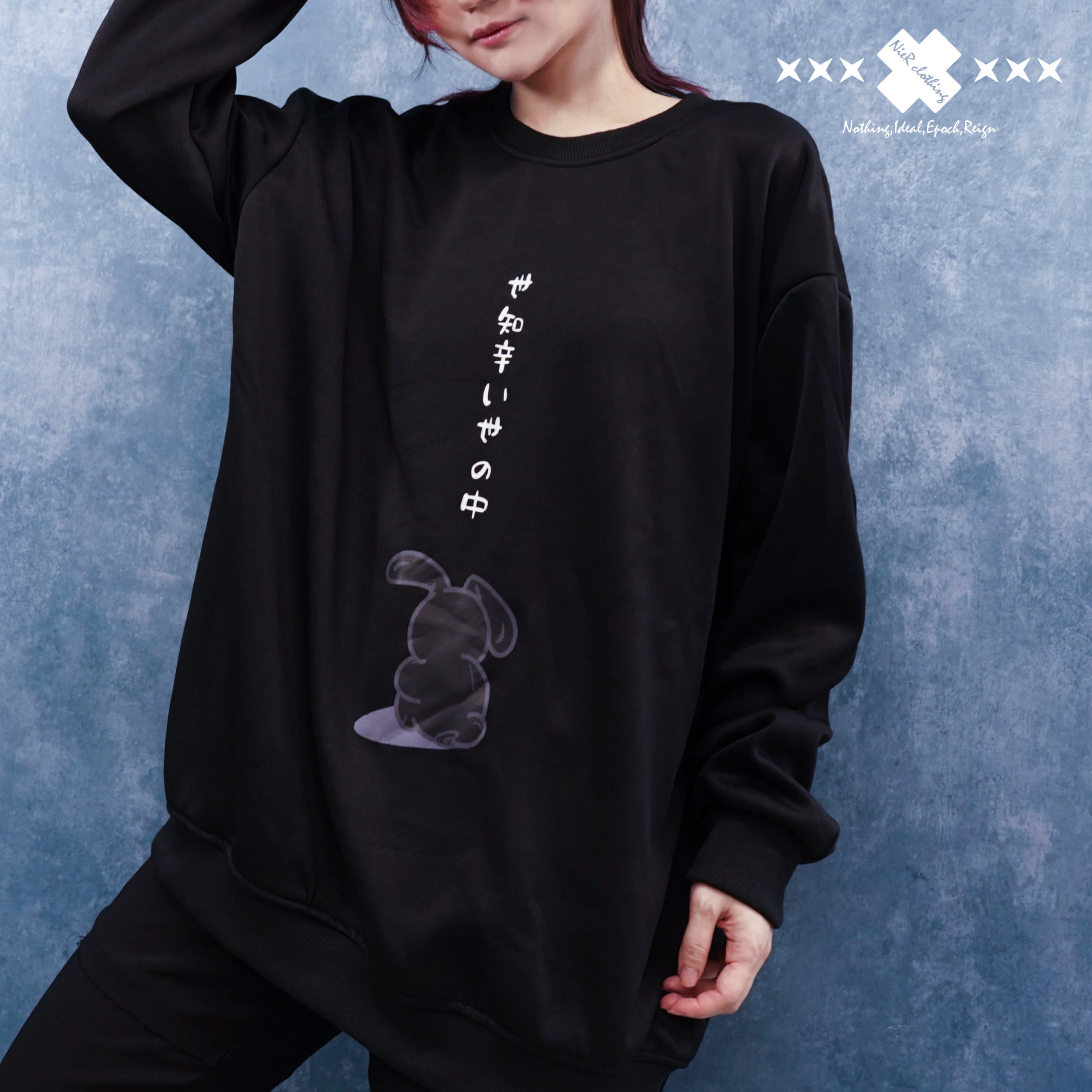 OVER SIZE SWEAT【世知辛い世の中】 | NIER CLOTHING