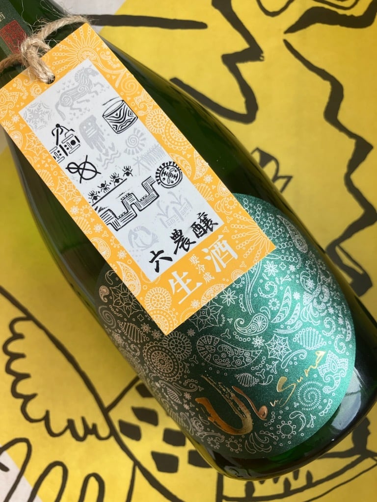 産土（うぶすな） 2023 山田錦 二農醸 720ml | YAMAJIN公式通販 