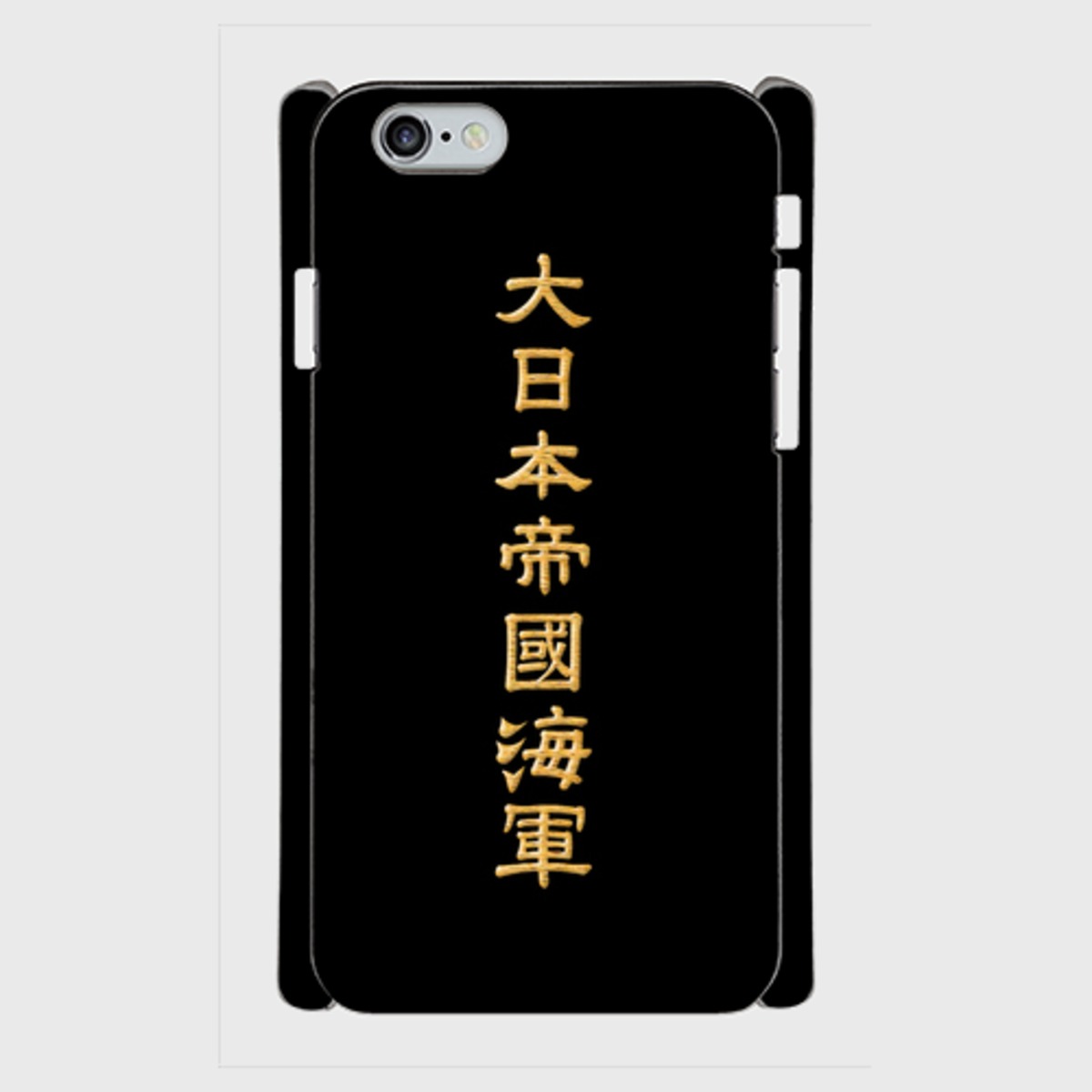 大日本帝国海軍「卒軍帽前章」 | ミリタリー・迷彩スマホケース(iPhone