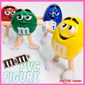 ✨️お得なSETでGET‼️✨️【m&m's（エムアンドエムズ）】PVCフィギュア4COLOR SET / 4体セット〚アメリカン雑貨 アメトイ〛