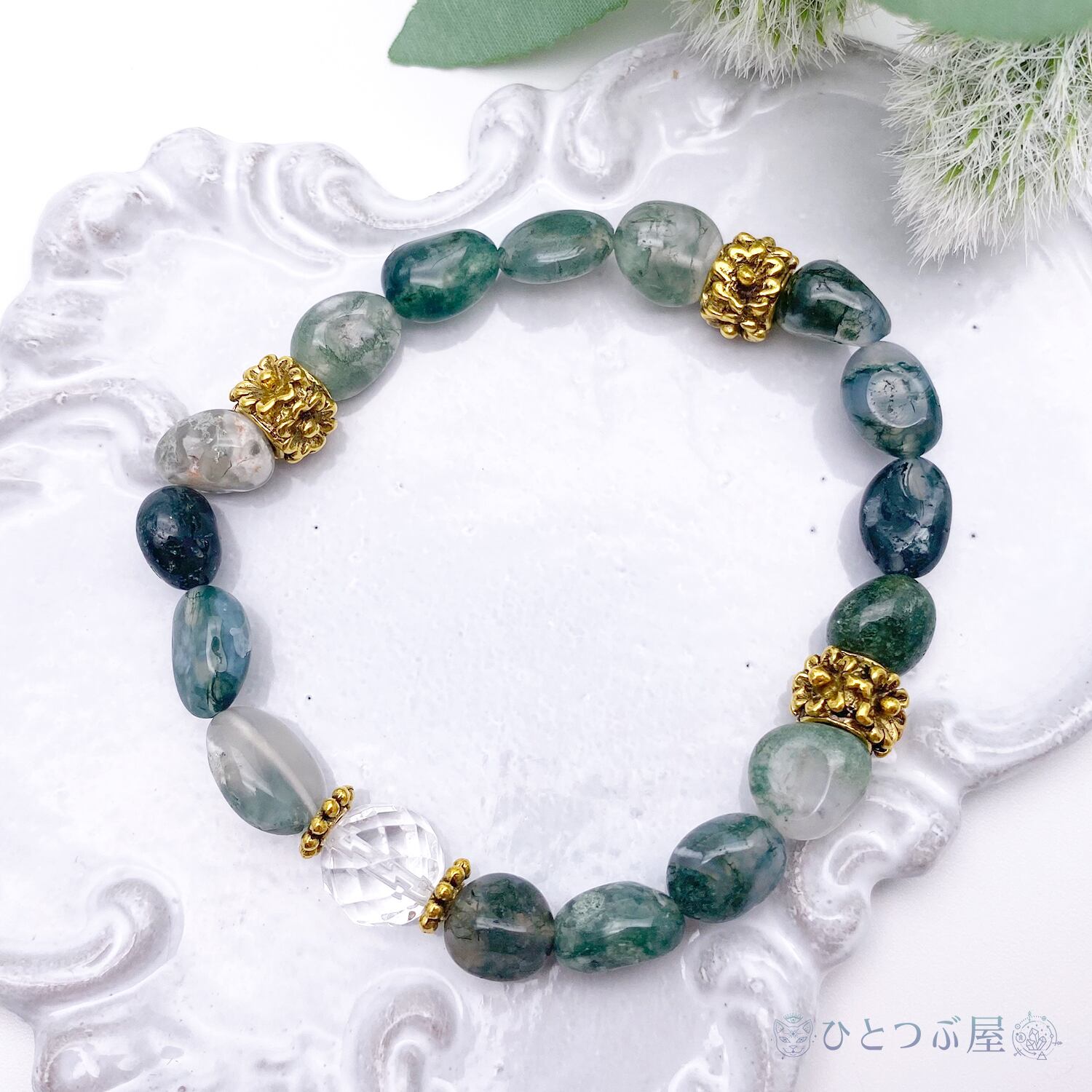 癒し・富・繁栄】モスアゲートとキラキラ水晶のブレス／手首につける