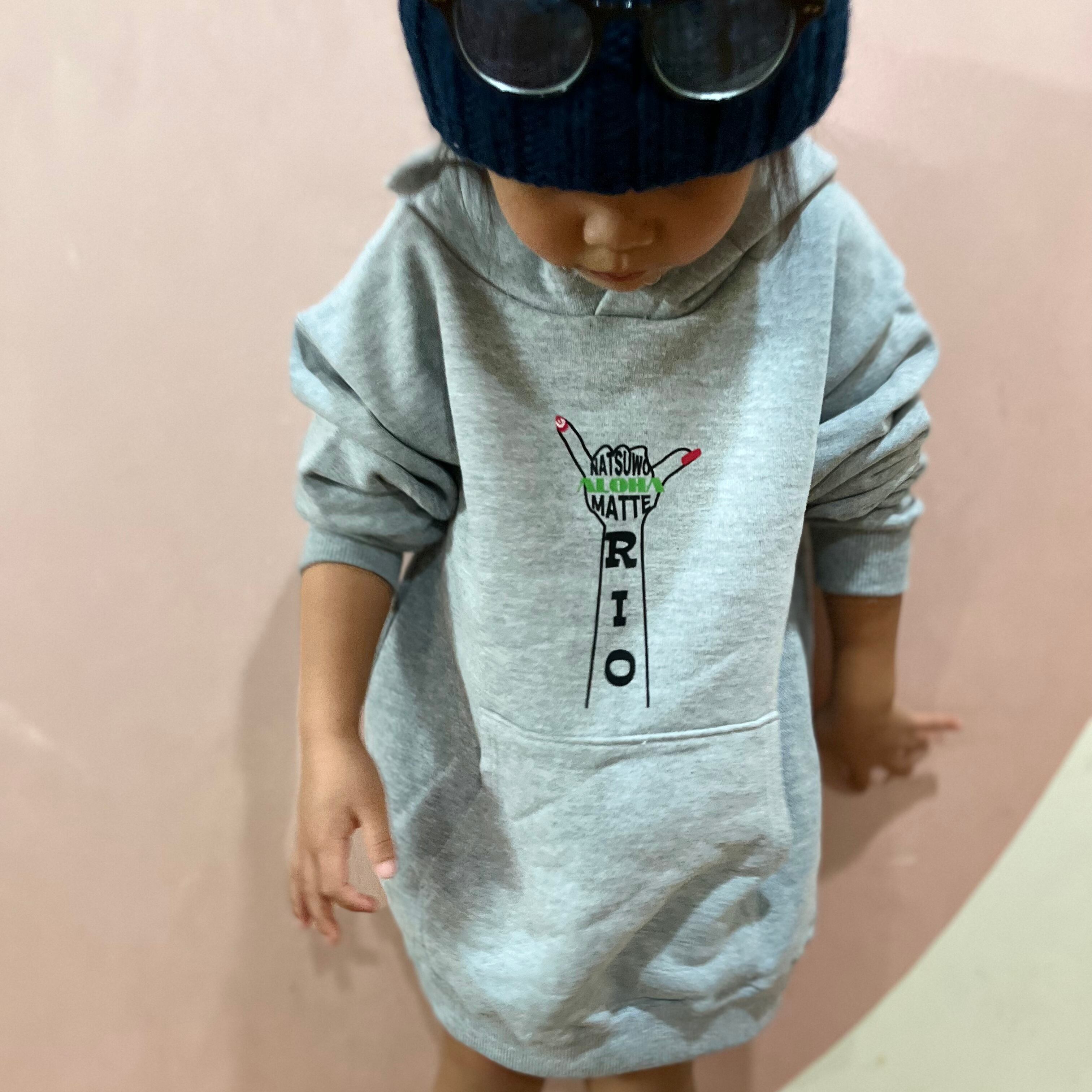 夏を待ってパーカー　名前入り