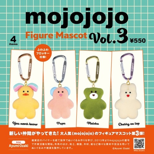 【ロット販売】【12入】mojojojoフィギュアマスコットVol.3BOX版(7702152)