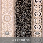 【受注製作】BOXティッシュポーチ