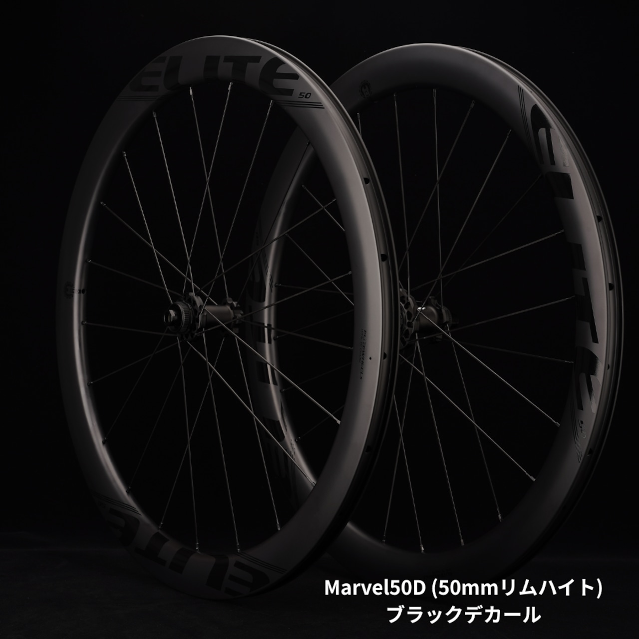EliteWheels』Marvel シリーズ | BARACAN｜ロードバイク・カーボン