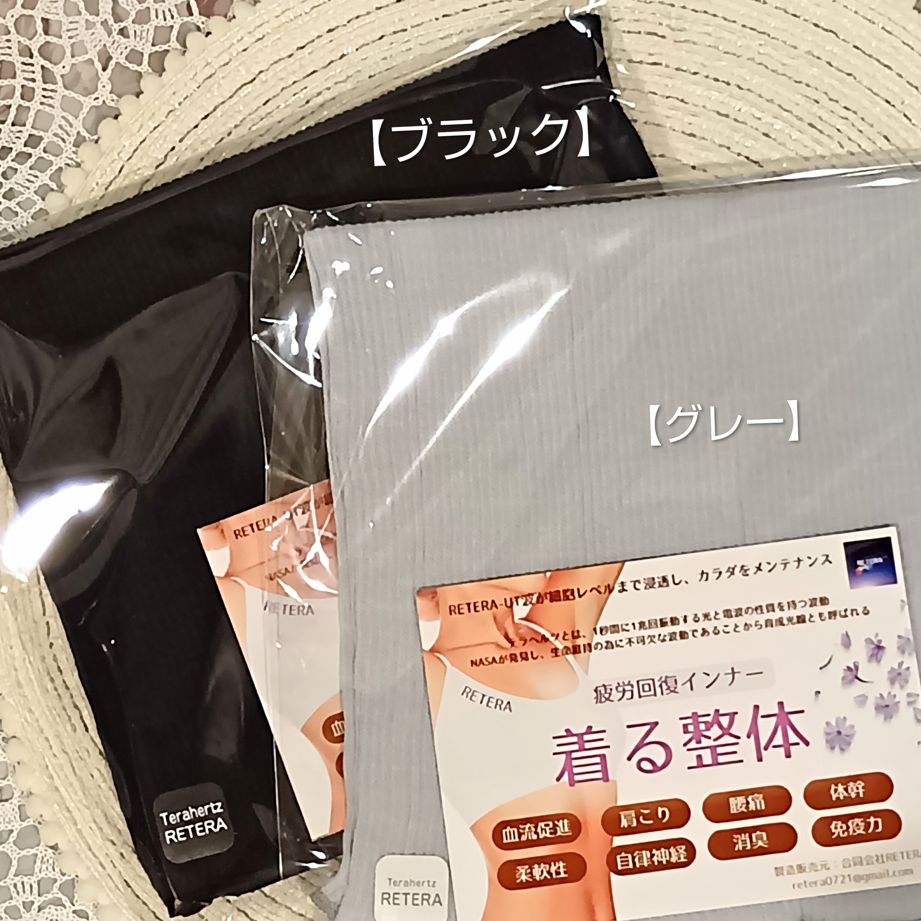 腰が軽〜くなるテラヘルツ腰サポーター | 合同会社RETERA/Robe de