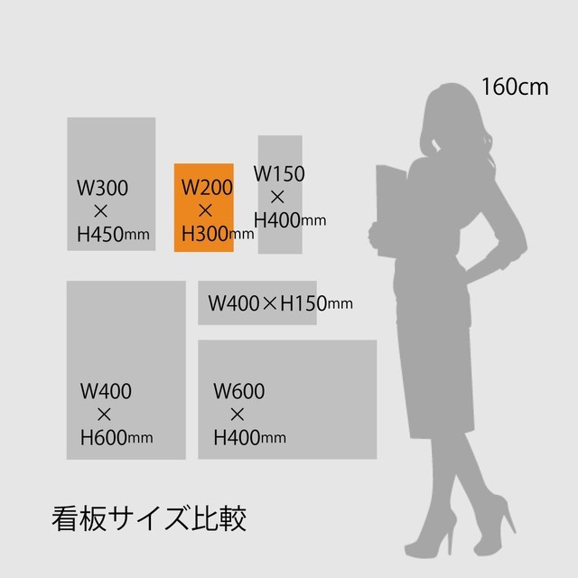 ポイ捨て禁止看板 W200×H300ミリ 不法投棄 ゴミ 注意看板 cau0012