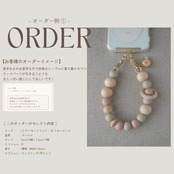 【 10枠限定 】フルオーダー