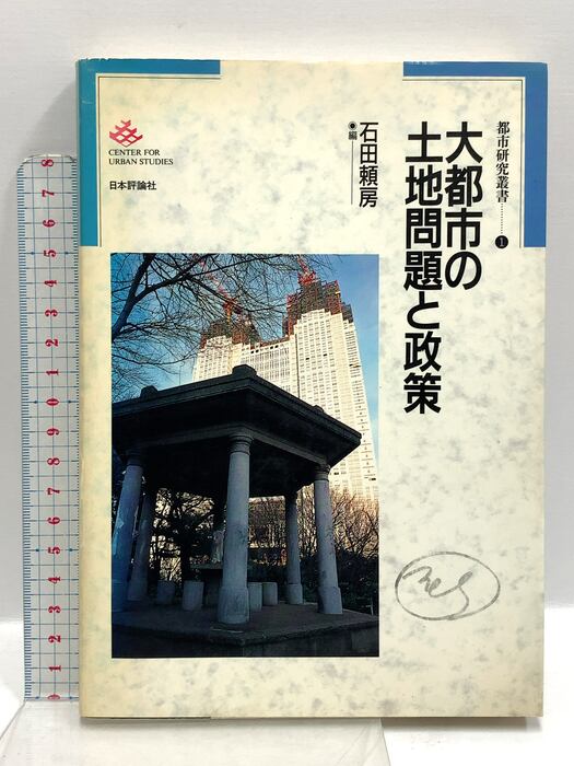 らくごin六本木 スペシャルセレクション ふたり会 古今亭志ん五×三遊亭