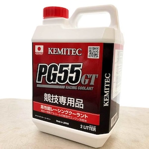 【オールシーズン】KEMITEC PG55 GT（無色ver.）2L