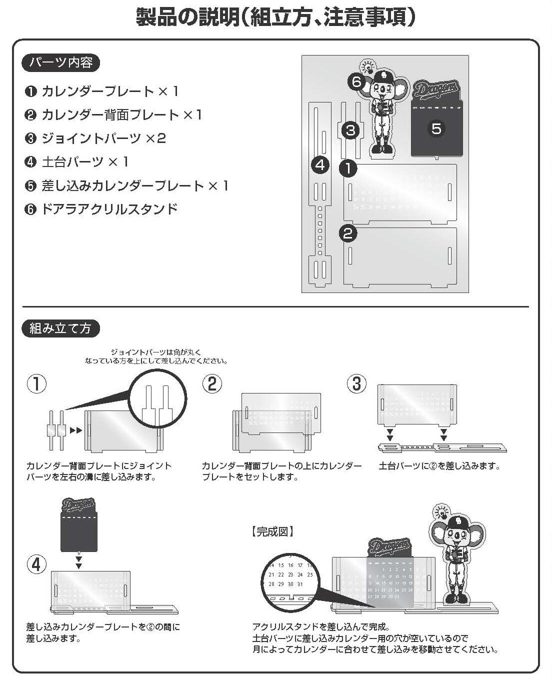 アバロンシェル装飾アステカカレンダープレート 楽天市場】【エントリーで＋P5倍＆MAX10％OFFクーポン】2025 イヤー