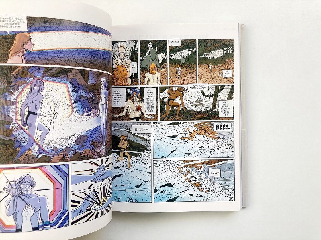 新品未開封MOEBIUS メビウスDER MANN VON 吹き出 DER CIGURI