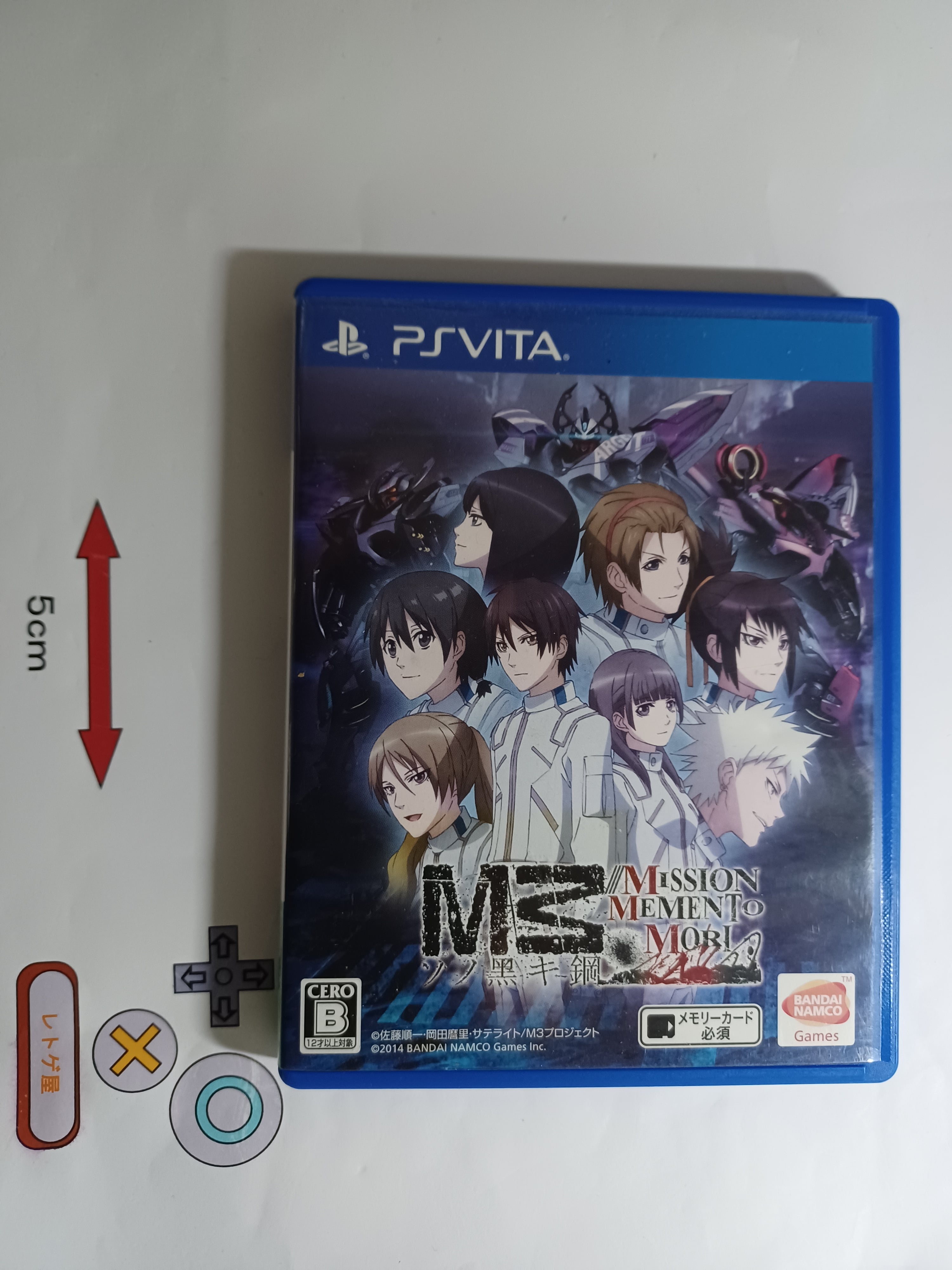 中古PSVITAソフト「絶対絶望少女 ダンガンロンパ Another Episode