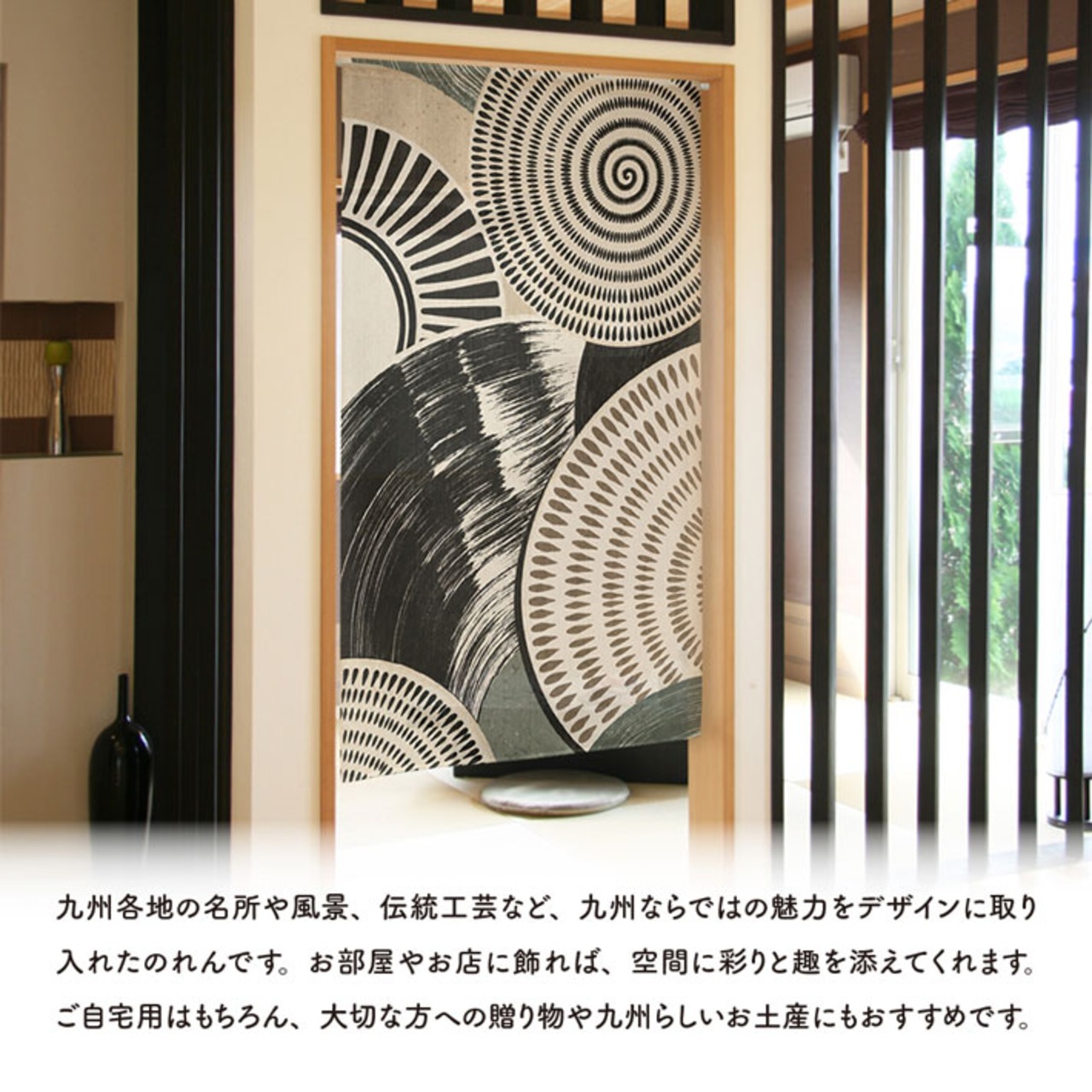 【受注生産】のれん 飛び鉋と刷毛目 85×150cm 53735