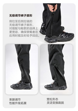 REINDEE LUSION 22AW  可変テーパードフレアパンツ